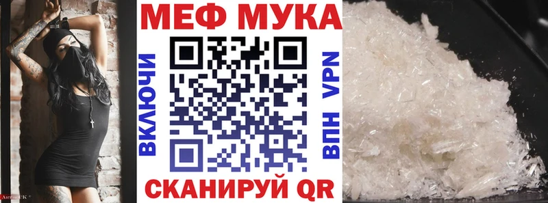 Как найти наркотики Чусовой МЕГА зеркало  Мефедрон  Кодеин  Каннабис  ГАШИШ  ГЕРОИН  Альфа ПВП 