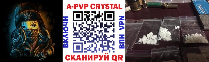 Alpha PVP СК КРИС  Чусовой 
