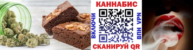 Еда ТГК конопля  OMG   нарко площадка какой сайт  как найти закладки  Чусовой 