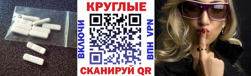 shop наркотические препараты купить наркотик Чусовой Ecstasy 250 мг
