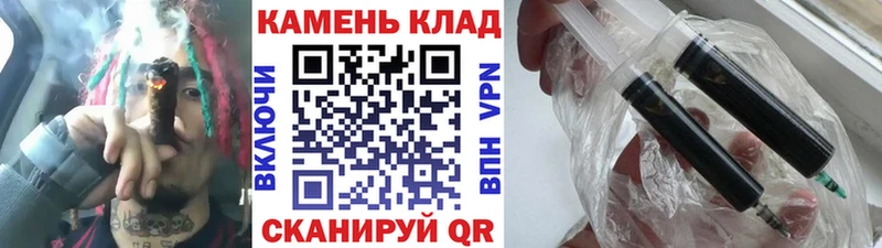 ГАШ 40% ТГК купить наркоту Чусовой