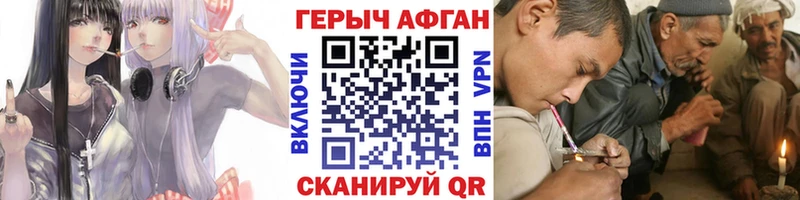 Героин гречка  Чусовой 