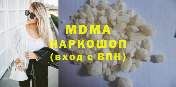 гидра Алексин