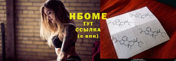 кокаин перу Алексеевка