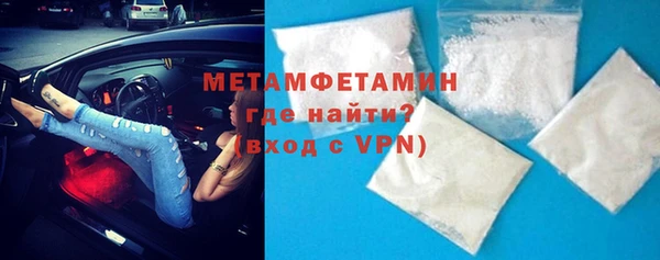метадон Магас