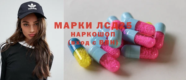 гидра Алексин