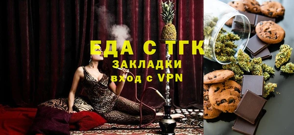 кокаин перу Алексеевка