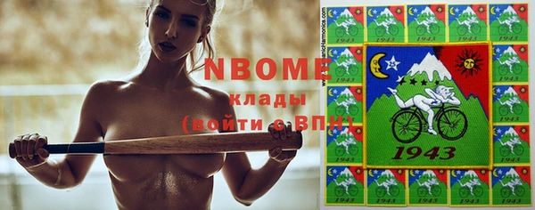 метадон Магас