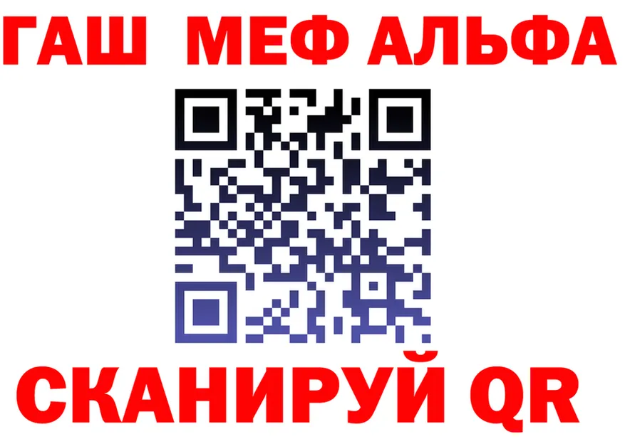 Alfa_PVP Crystall зеркало это MEGA Чусовой