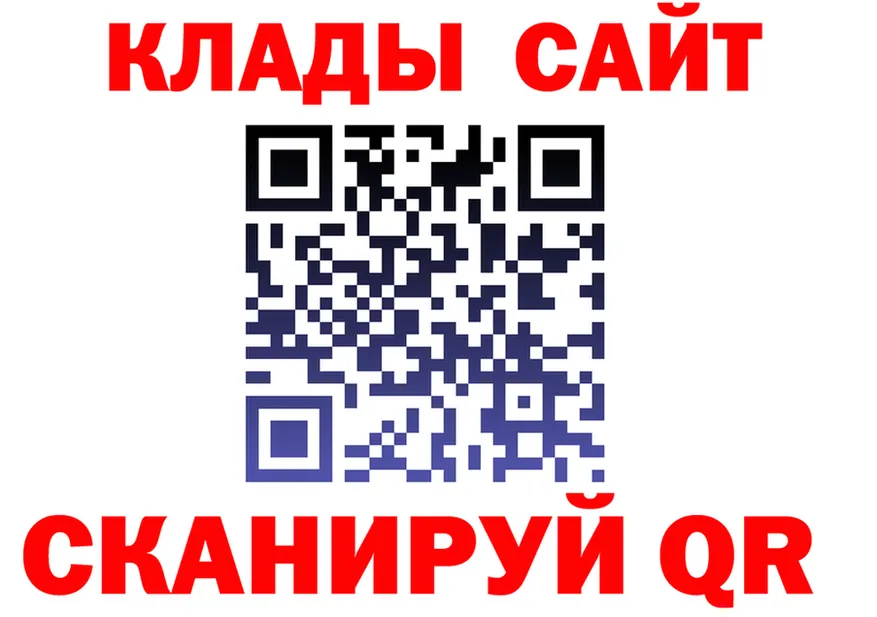 Кетамин VHQ зеркало дарк нет hydra Чусовой