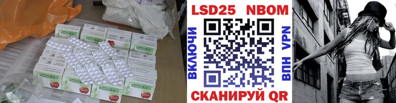 что такое наркотик Чусовой OMG рабочий сайт Лсд 25 экстази ecstasy