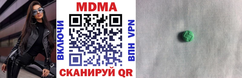MDMA кристаллы  где купить наркоту  Чусовой 