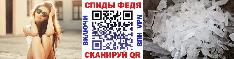 Первитин винт  закладки  Чусовой 